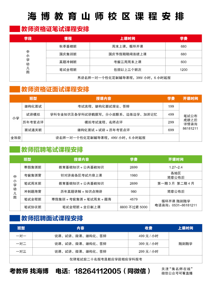 QQ图片20190911093630.jpg