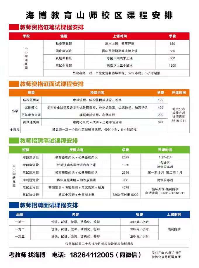微信图片_20190921101953.jpg